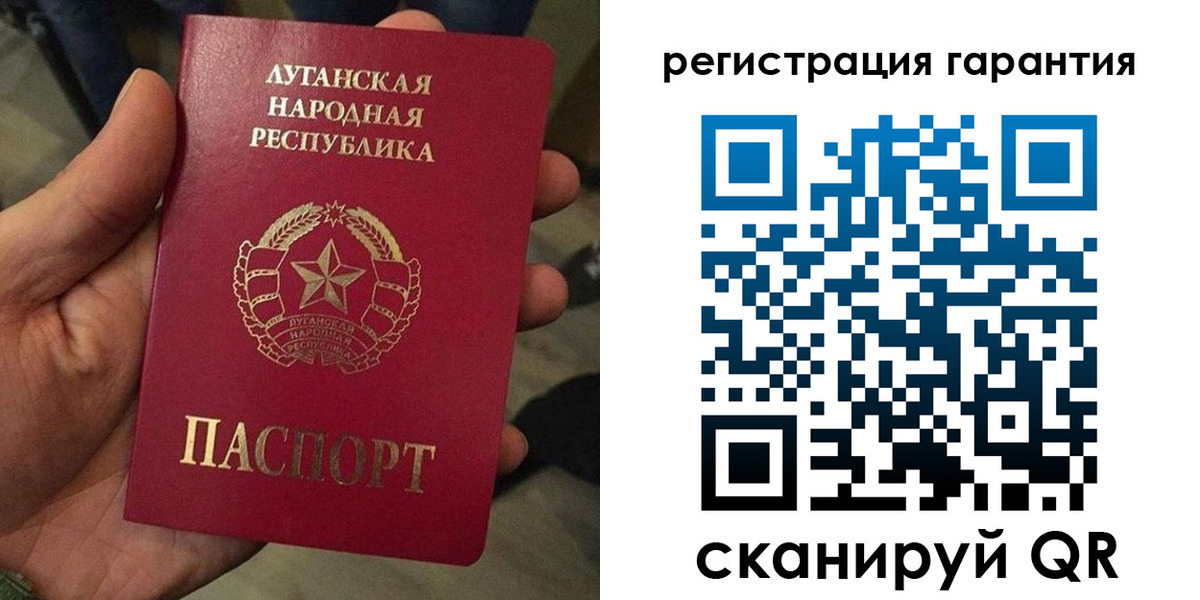 миграционный учет в Старой Руссе