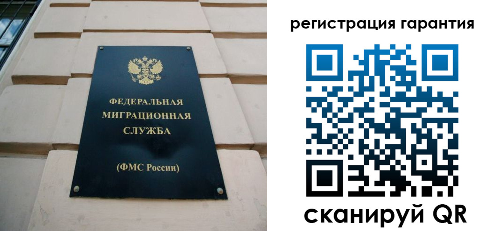 временная регистрация в квартире в Старой Руссе